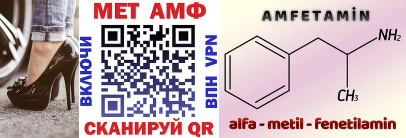 Amphetamine Premium  Купить закладки  Яровое 