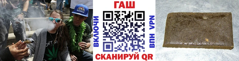 Купить где  Яровое  Гашиш Изолятор 