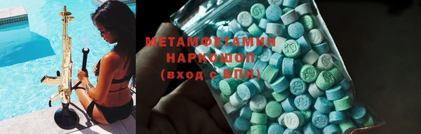 стафф Армянск