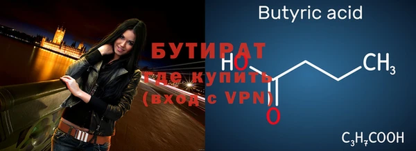 MDMA Premium VHQ Арсеньев