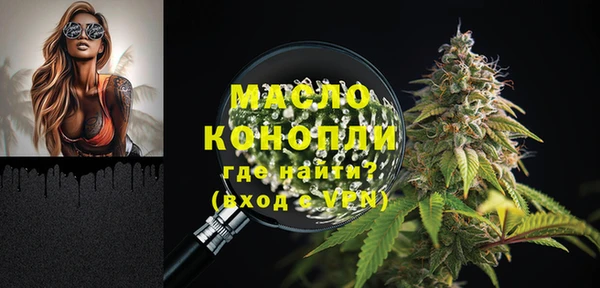 MDMA Premium VHQ Арсеньев