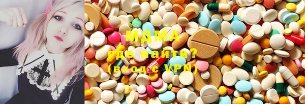 MDMA Premium VHQ Арсеньев